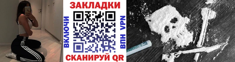 Где купить наркоту Балахна Cocaine  БУТИРАТ  Амфетамин  Меф мяу мяу  ГАШ  СК 