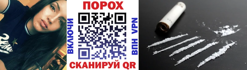 АМФЕТАМИН 98% наркота shop Telegram Балахна