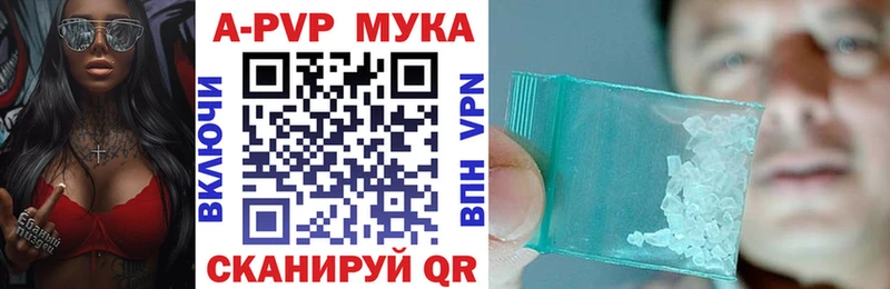 как найти закладки  Балахна  Alpha PVP VHQ 
