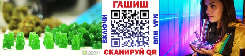 площадка как зайти  Балахна  Еда ТГК конопля  наркошоп 