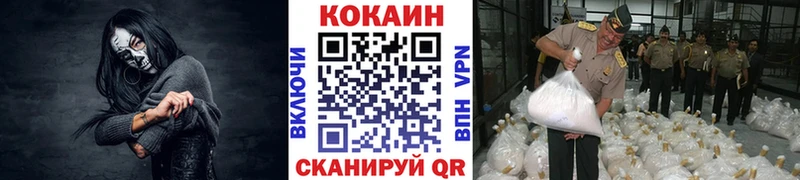 Cocaine Fish Scale Балахна