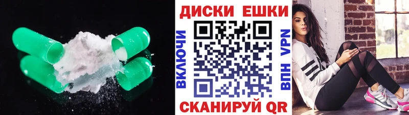 ЭКСТАЗИ диски  гидра ссылки  Балахна 