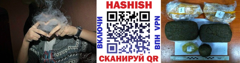 ГАШИШ индика сатива Балахна