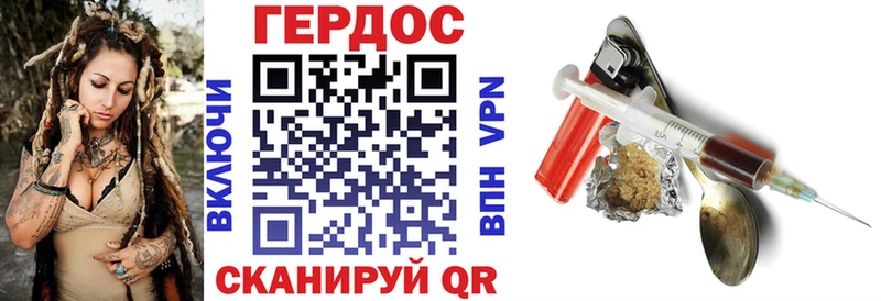 Героин Афган  Балахна 