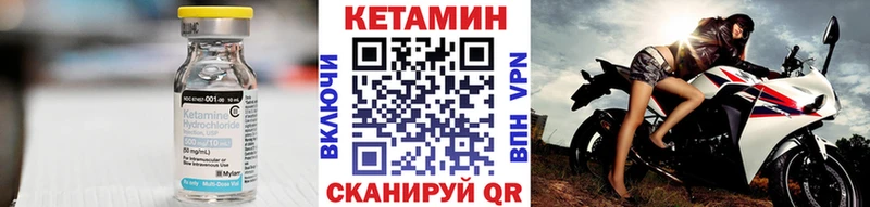 продажа наркотиков  Балахна  Кетамин VHQ 