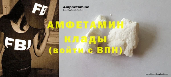 бутират Алексеевка