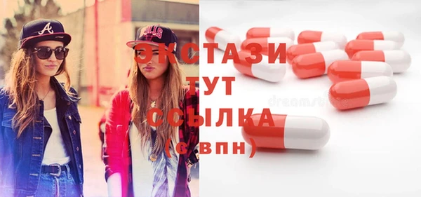 бутират Алексеевка