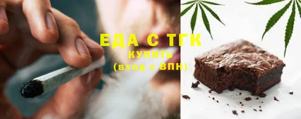 стафф Армянск