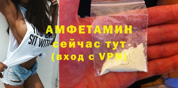 бутират Алексеевка