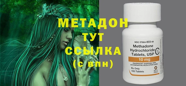 молекула духа Алексин