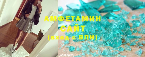 молекула духа Алексин