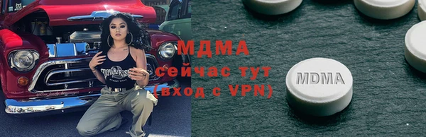 молекула духа Алексин