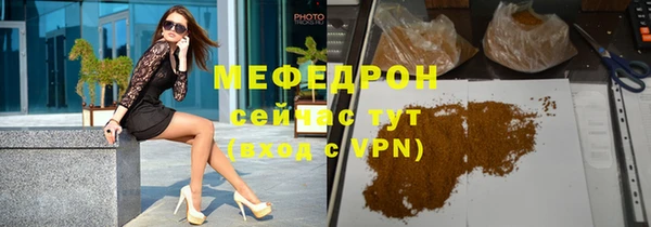 кокаин перу Нижневартовск