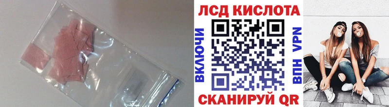 где найти   Балахна  LSD-25 экстази кислота 
