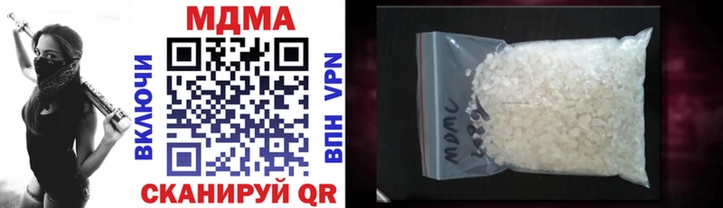 MDMA Molly  Балахна 