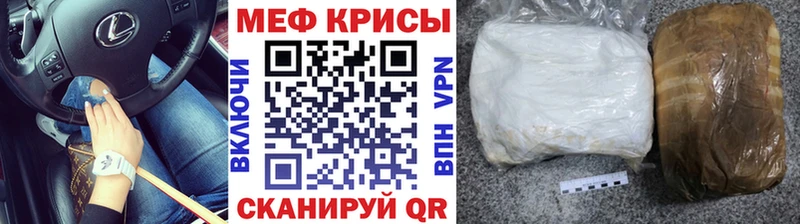 Мефедрон 4 MMC  даркнет сайт  Балахна 