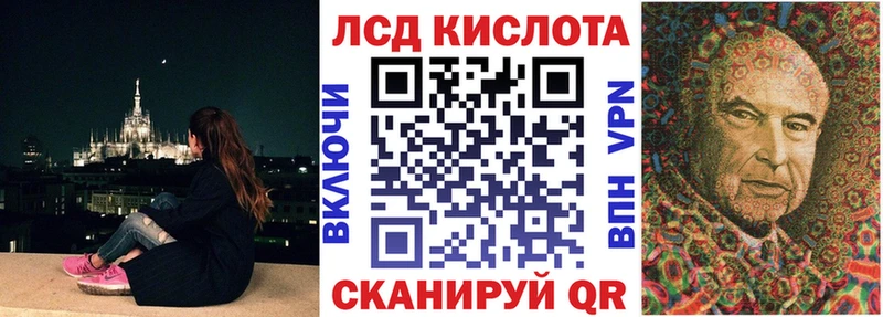 Наркотические марки 1,5мг  Балахна 