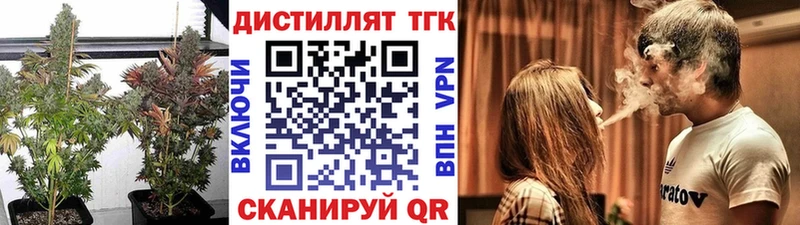 blacksprut ссылки  продажа наркотиков  Балахна  Дистиллят ТГК Wax 
